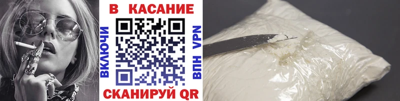 Где можно купить наркотики Спас-Деменск Codein МАРИХУАНА Меф ГАШ Cocaine