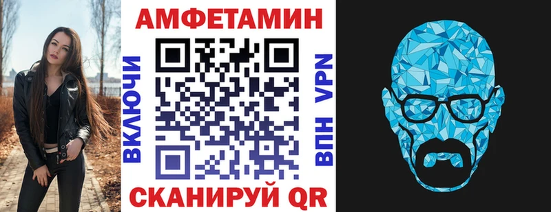 Амфетамин Розовый Спас-Деменск