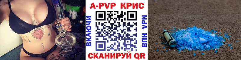 Alpha PVP VHQ  Спас-Деменск 