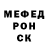 Амфетамин 97% FLOU Famirol