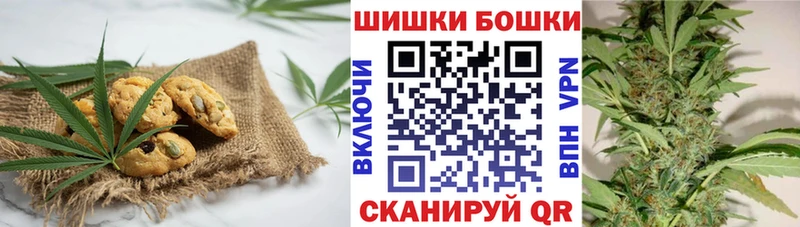 Печенье с ТГК конопля Спас-Деменск