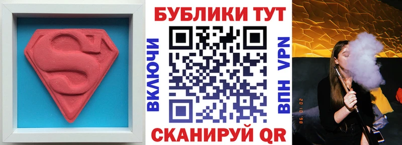купить наркотики сайты  Спас-Деменск  ЭКСТАЗИ таблы 