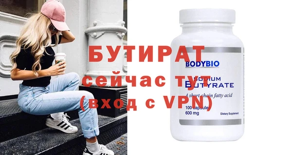 кокс Балахна