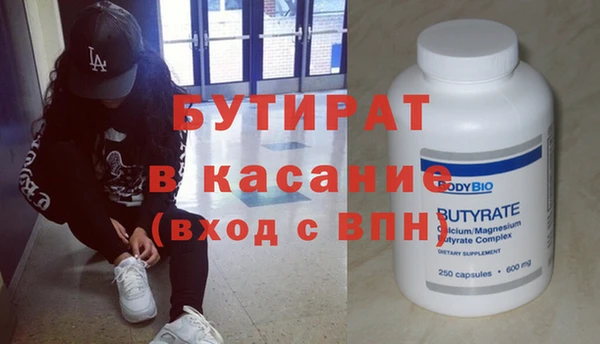 соль ск Балабаново