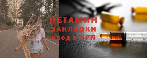 соль ск Балабаново