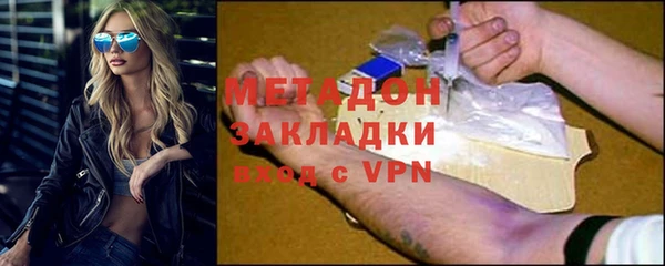 эйфоретик Баксан