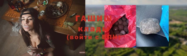 соль ск Балабаново