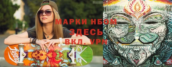 кокс Балахна