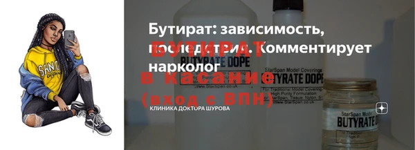 прущие грибы Аркадак