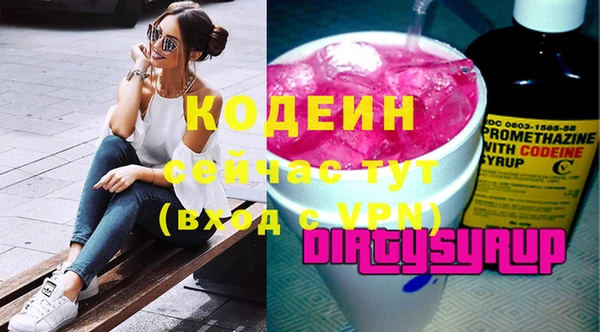 прущие грибы Аркадак