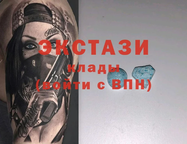 прущие грибы Аркадак