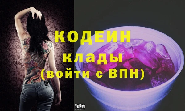 кокс Балахна
