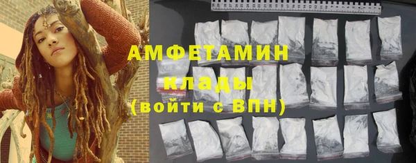 эйфоретик Баксан