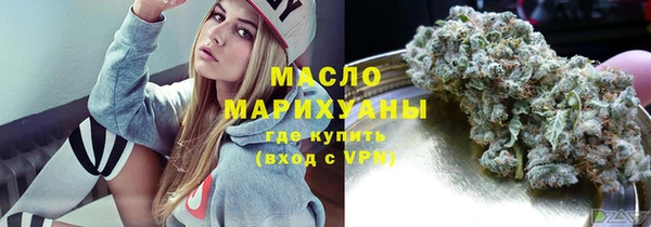 MDMA Premium VHQ Армянск
