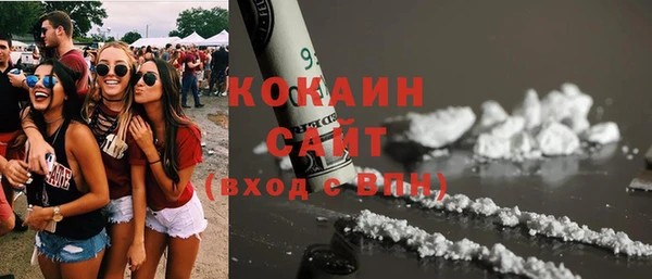 кокс Арсеньев