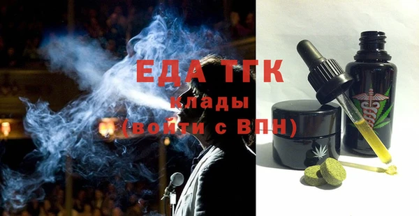 прущие грибы Аркадак