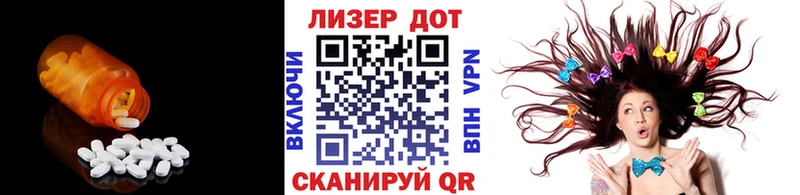 как найти наркотики  Спас-Деменск  LSD-25 экстази кислота 
