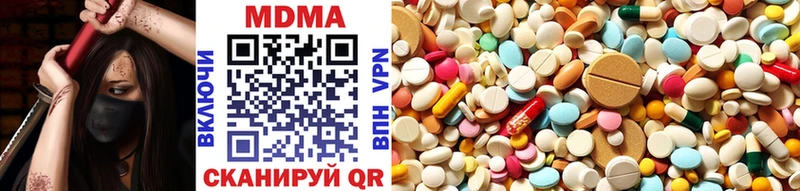 MDMA кристаллы  Спас-Деменск 