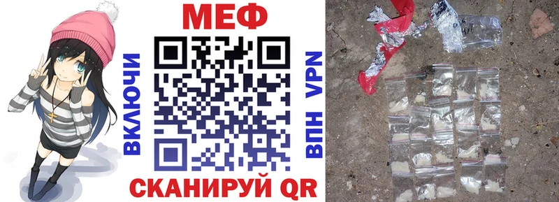 Мефедрон  Спас-Деменск