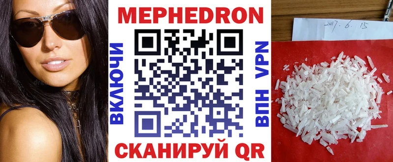 закладка  Спас-Деменск  МЯУ-МЯУ мяу мяу 