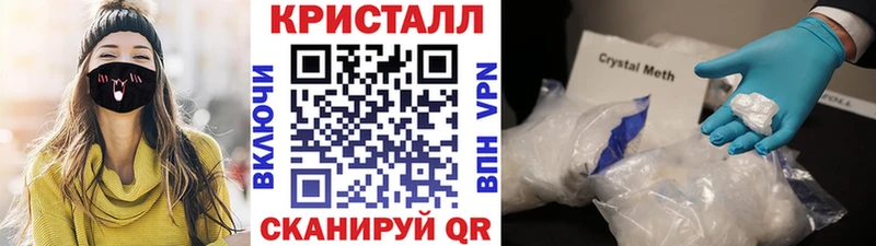 Метамфетамин винт  blacksprut ссылка  Спас-Деменск 