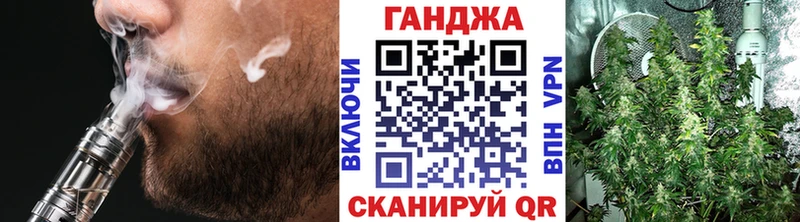 МАРИХУАНА сатива  Спас-Деменск 